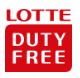 롯데면세점