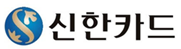 신한카드