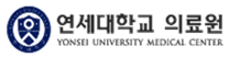 연세대학교의료원