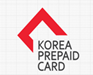 한국선불카드